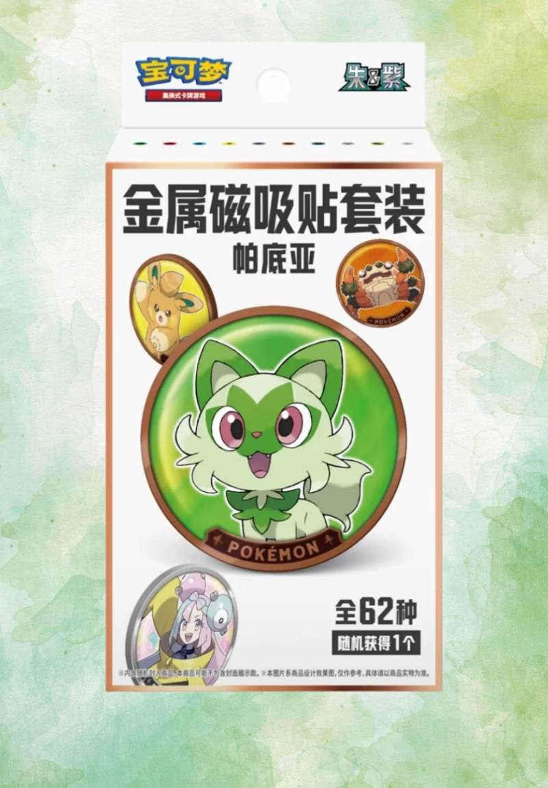 (BOUNTY OPEN LIVE) S-Chinese Paldea Metal Magnetic Sticker Set (trading cards)