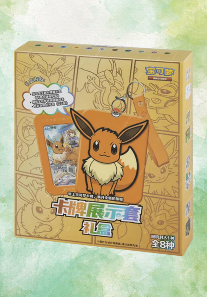 (BOUNTY OPEN LIVE) Eevee Display Gift Box Keychain - Mystery Gift Box Contents - 1 Box Received - Trading Card Game (Simplified Chinese)