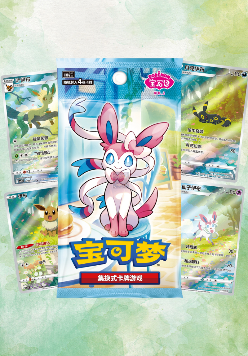 (BOUNTY OPENED LIVE) Gem Pack Vol 2 - Eeveelutions - Simplified Chinese Pokemon Trading Card Game