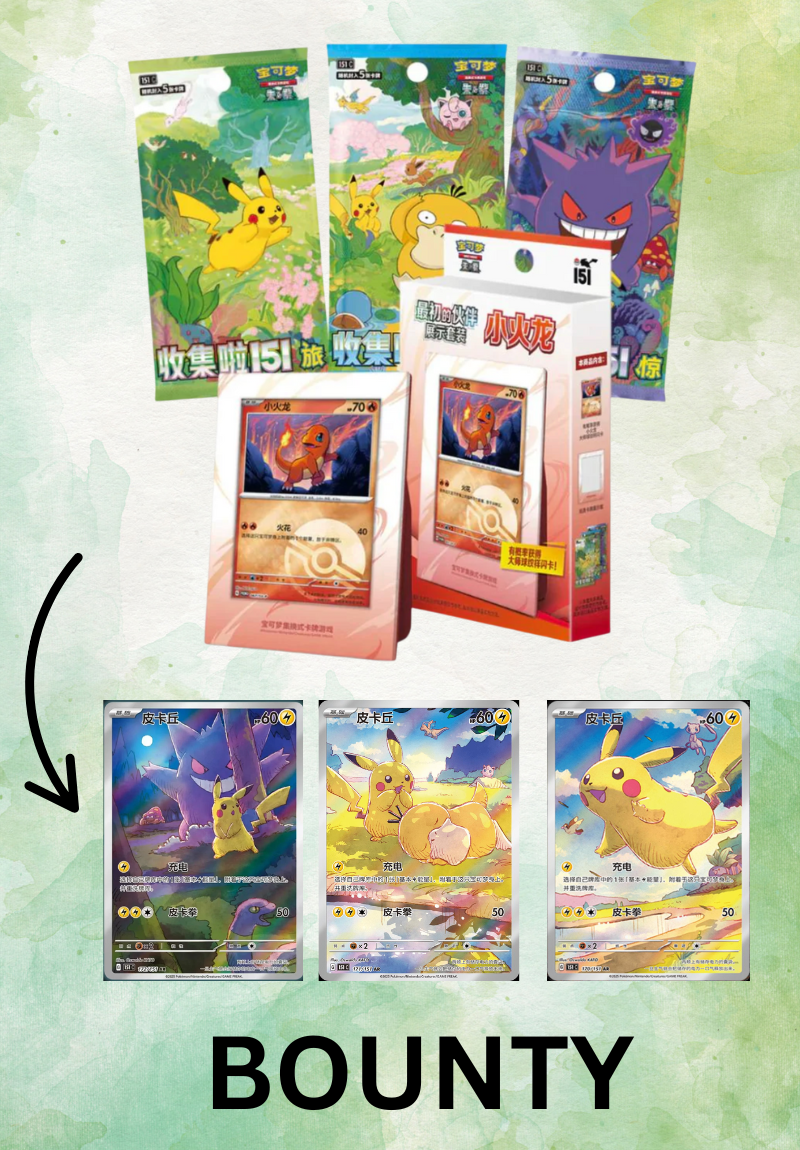 Pokemon TCG: First Partner Display Box - Chinese - Trading Card Game
