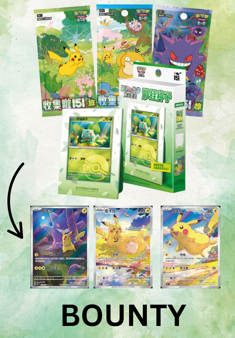 Pokemon TCG: First Partner Display Box - Chinese - Trading Card Game