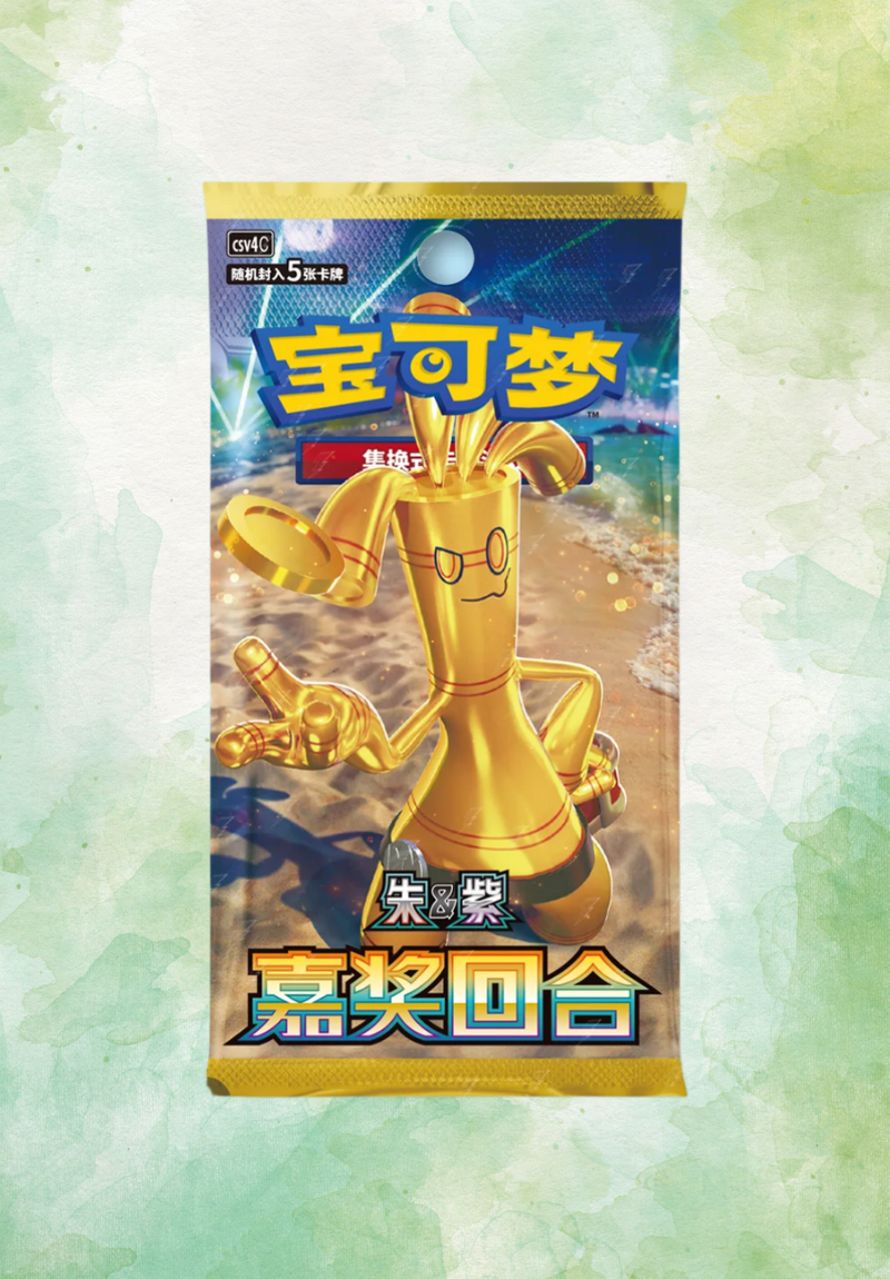 (BOUNTY OPEN LIVE) Reward Round Slim Packs/Boxes - Simplified Chinese - Pokemon Trading Card Game
