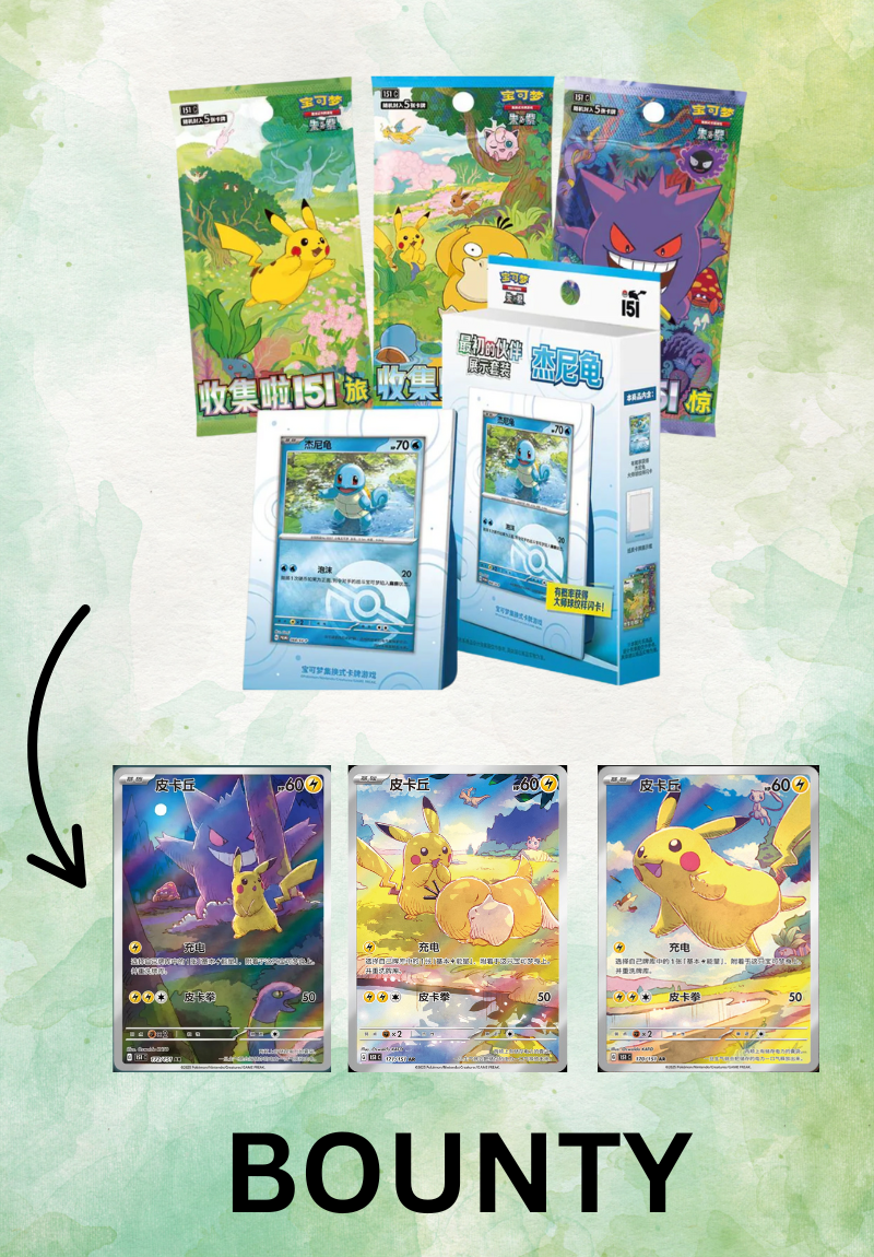 Pokemon TCG: First Partner Display Box - Chinese - Trading Card Game