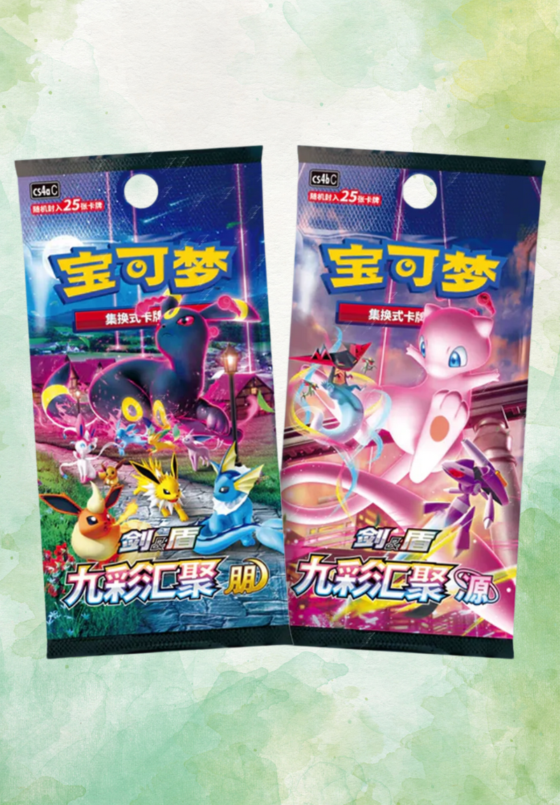 (BOUNTY OPEN LIVE) Eevee Display Gift Box Keychain - Mystery Gift Box Contents - 1 Box Received - Trading Card Game (Simplified Chinese)