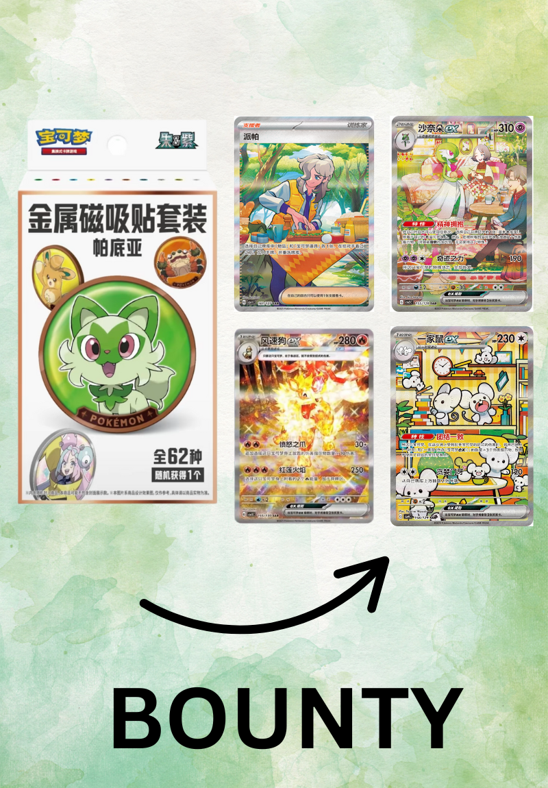(BOUNTY OPEN LIVE) S-Chinese Paldea Metal Magnetic Sticker Set (trading cards)