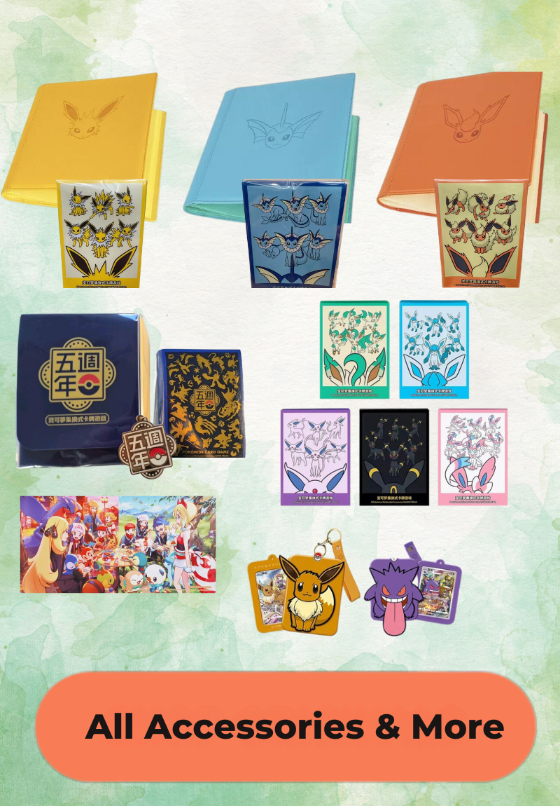 All Accessories & More
