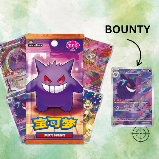 Pokemon TCG - Pokémon Horizons Gem Pack Vol. 3 - Booster Box