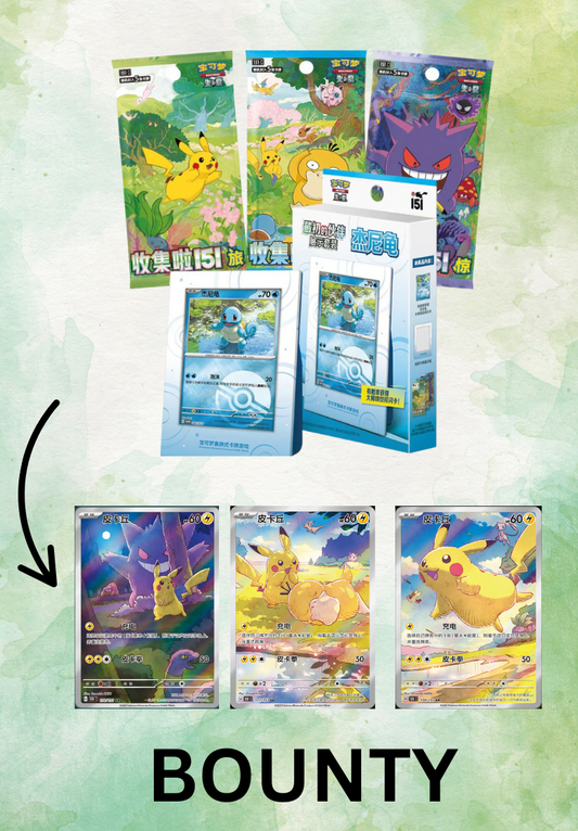 Pokemon TCG: First Partner Display Box - Chinese - Trading Card Game