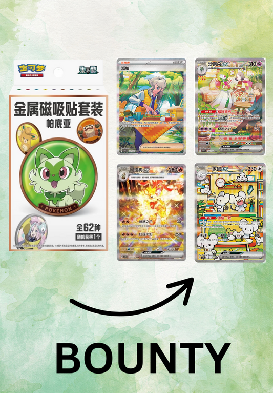 (BOUNTY OPEN LIVE) S-Chinese Paldea Metal Magnetic Sticker Set (trading cards)