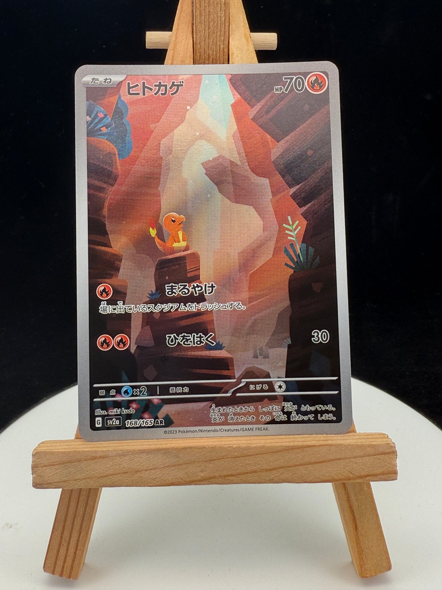 Pokémon 151 Japanese Charmander Scarlet & Violet 168/165 Holo Illustration Rare