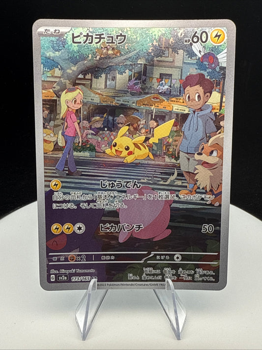Pokémon TCG Pikachu Japanese 151 173/165 Holo Illustration Rare