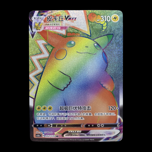 pokemon TCG CCG S-Chinese Pikachu VMAX cs1ac-202/135 HR Sword & Shield RARE card