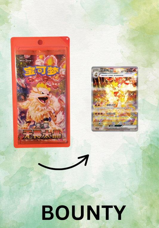 Fearless Terastal 11.0 csv3C S- Chinese Single Blister Pack