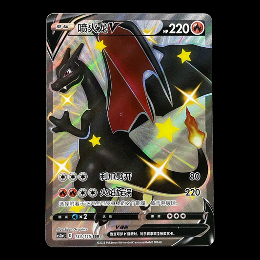 Pokemon TCG S-Chinese Champion’s Path CS2aC-133 Shiny Charizard V SSR Full Art