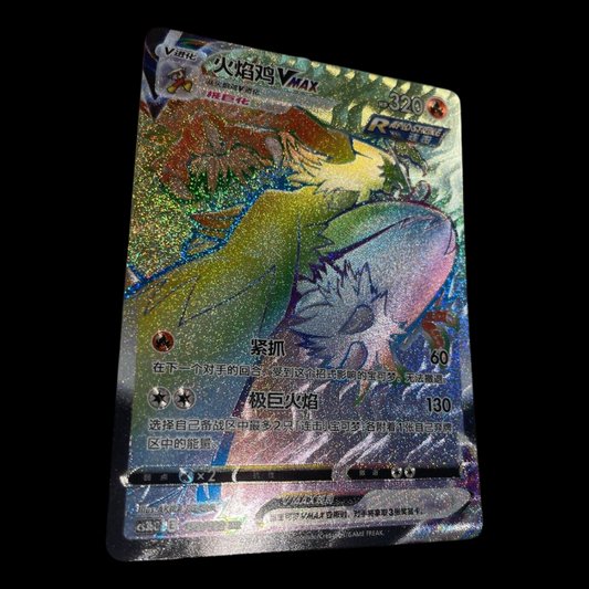 Pokemon TCG S-Chinese Blaziken VMAX 158/122 CS3bC HR Rainbow Sword&Shield