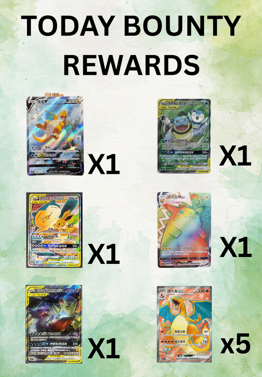 TODAY BOUNTY REWARDS
