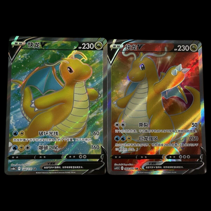 Dragonite V 068/063 148/131 Chinese Evolving Skies Full Art Pokémon Go Two