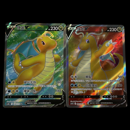 Dragonite V 068/063 148/131 Chinese Evolving Skies Full Art Pokémon Go Two
