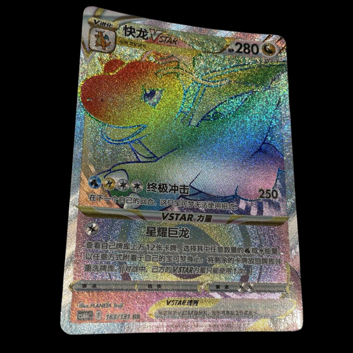 Pokémon Dragonite VSTAR Pokemon Go CS6bC Chinese 163/131 Rainbow