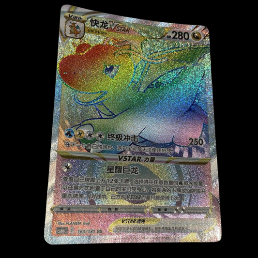 Pokémon Dragonite VSTAR Pokemon Go CS6bC Chinese 163/131 Rainbow