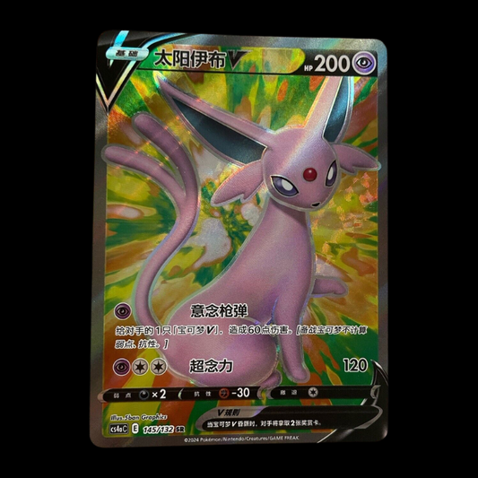 Espeon V SR Full Art Pokemon Chinese Evolving Skies CS4aC 145/132
