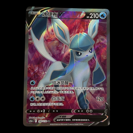 Pokémon S-Chinese Nine Colors Gathering CS4aC 140/132 Glaceon V SR