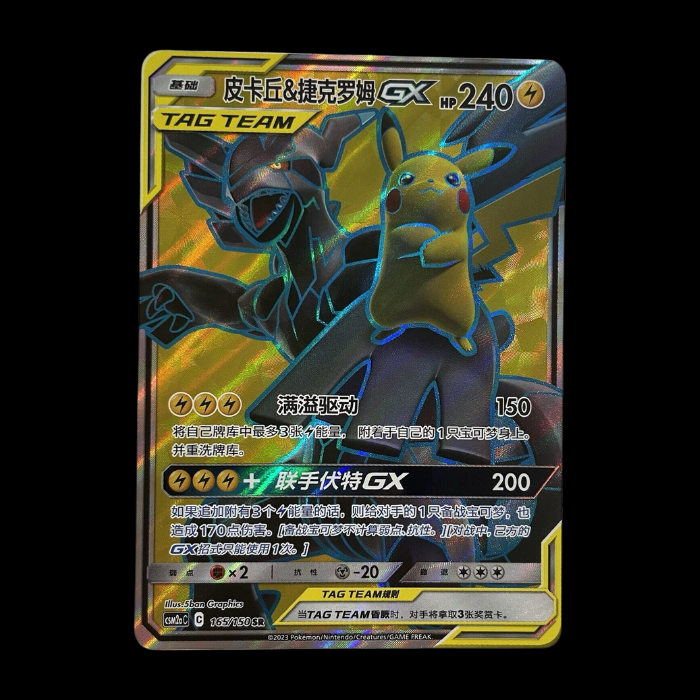 Pokemon TCG S-Chinese Card Sun&Moon CSM2aC-165/150 Pikachu & Zekrom-GX SR Tag Team