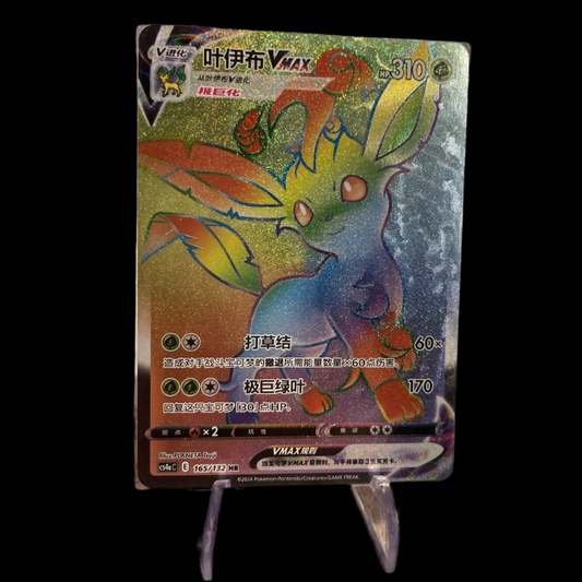 Leafeon VMAX 165/132 Chinese Rainbow Hyper Rare Card Pokemon Evolving Skies Mint