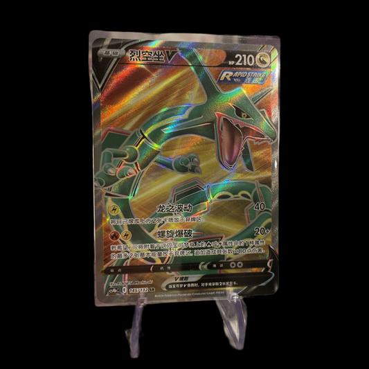 Pokemon TCG S-Chinese Card Sword & Shield CS4bC-145 Rayquaza V SR Ultra Rare