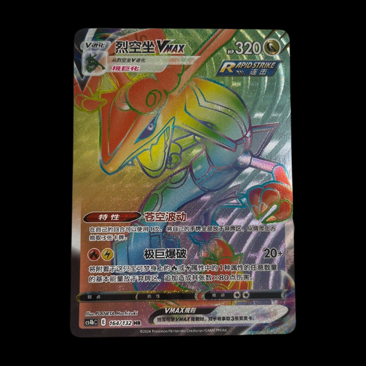 Rayquaza Vmax 164/132 Hyper Rare Evolving Skies Rainbow Chinese